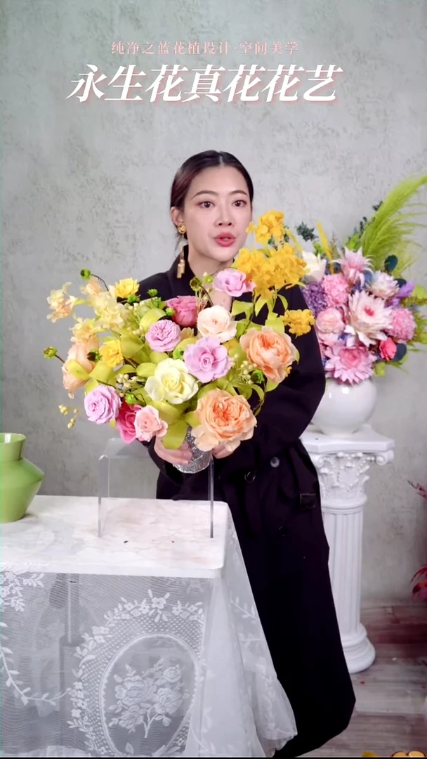 暖暖花束单拍手打款