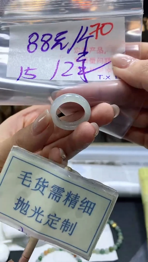 【闪购商品】定制翡翠未镶嵌毛货需精细抛光挂件70多样性发一件88元