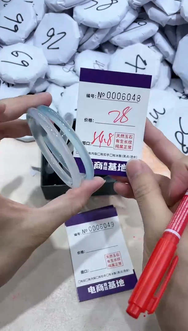 【闪购商品】玛瑙/玉髓手镯未镶嵌6048