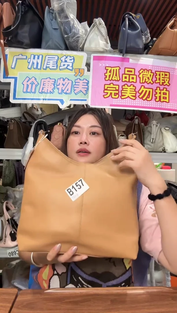 牛皮（革）瑞润丰157