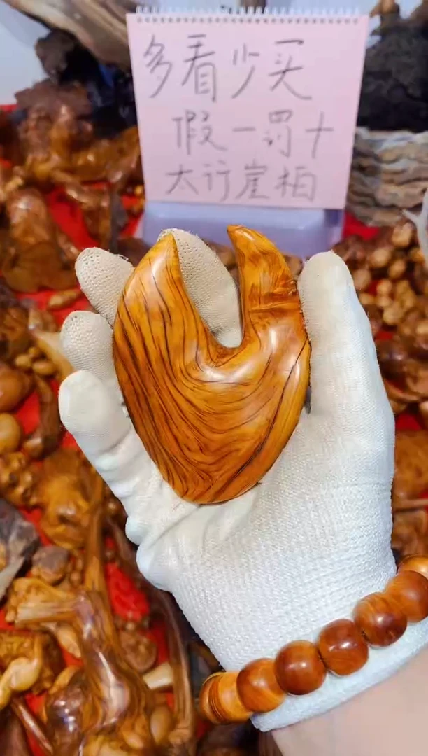 柏木62崖柏陈华手串手把