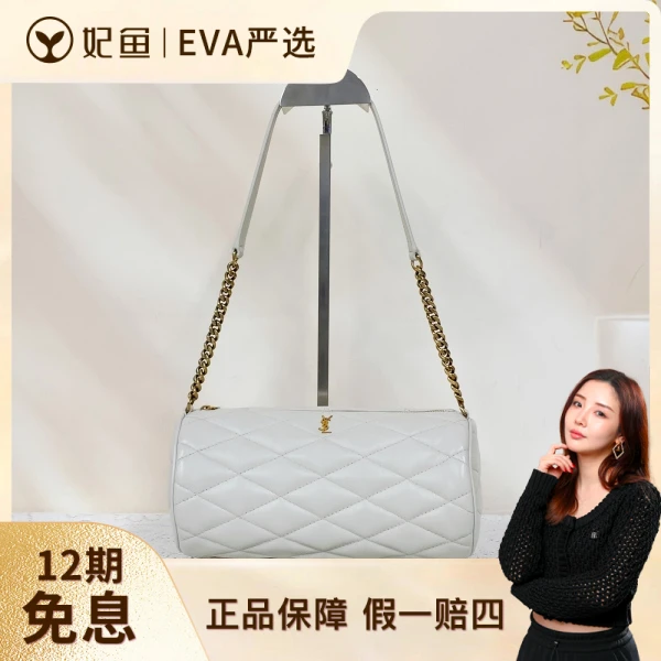 圣罗兰/95新/包包/250626EV0022/C18371291284