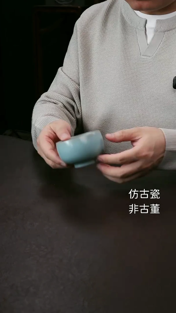 其他微瑕天蓝釉圆融杯8
