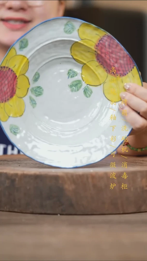 瓷片景德镇高温釉下彩（食品级）