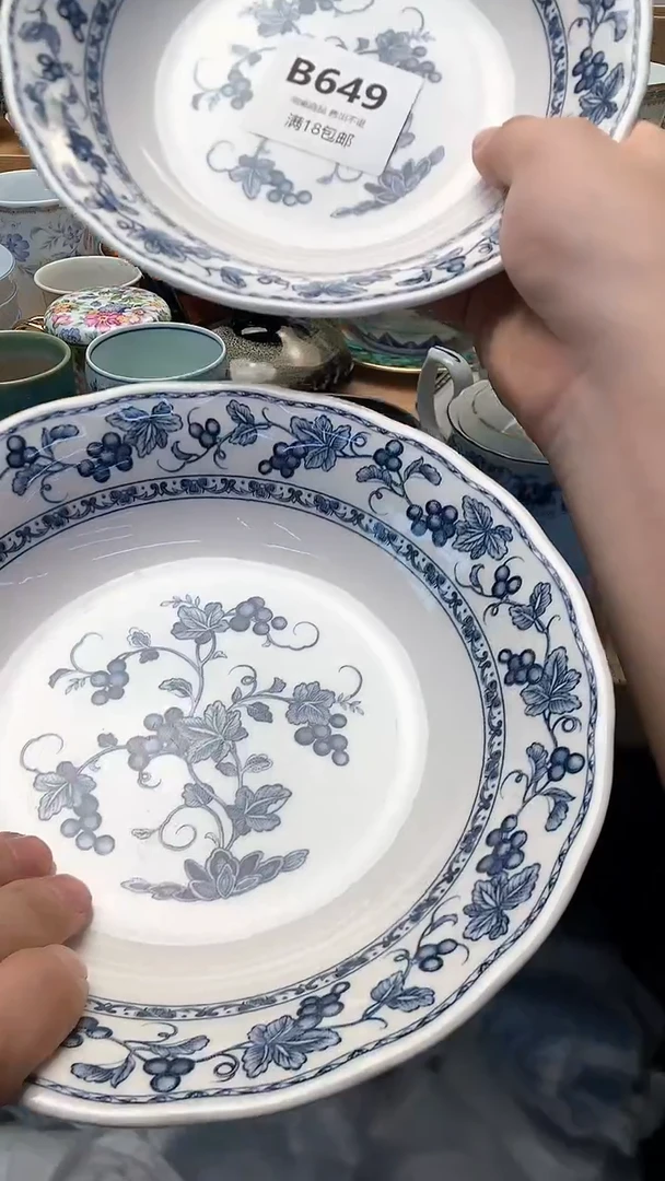 人***醒 小万中古 闪购类型 定向 人间～清醒