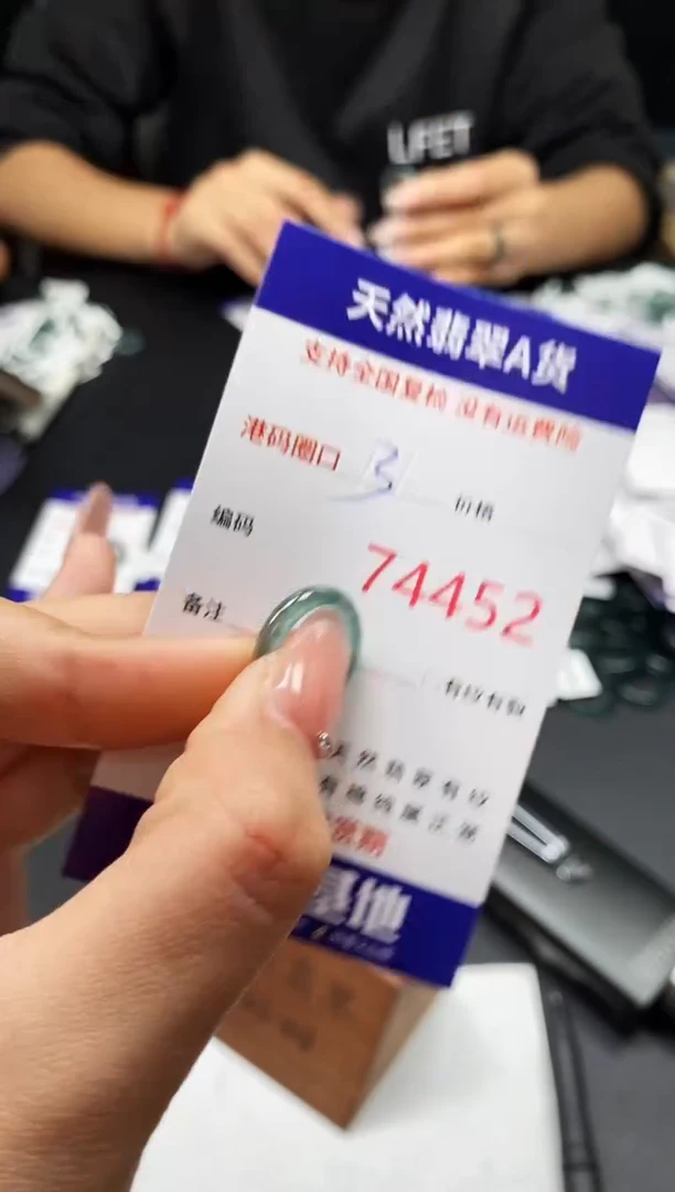 未镶嵌戒指翡翠天然A货翡翠4452