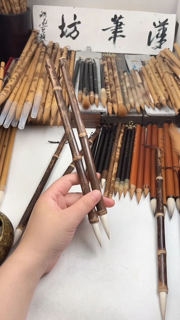 汉笔坊  2支竹节狼钩老笔