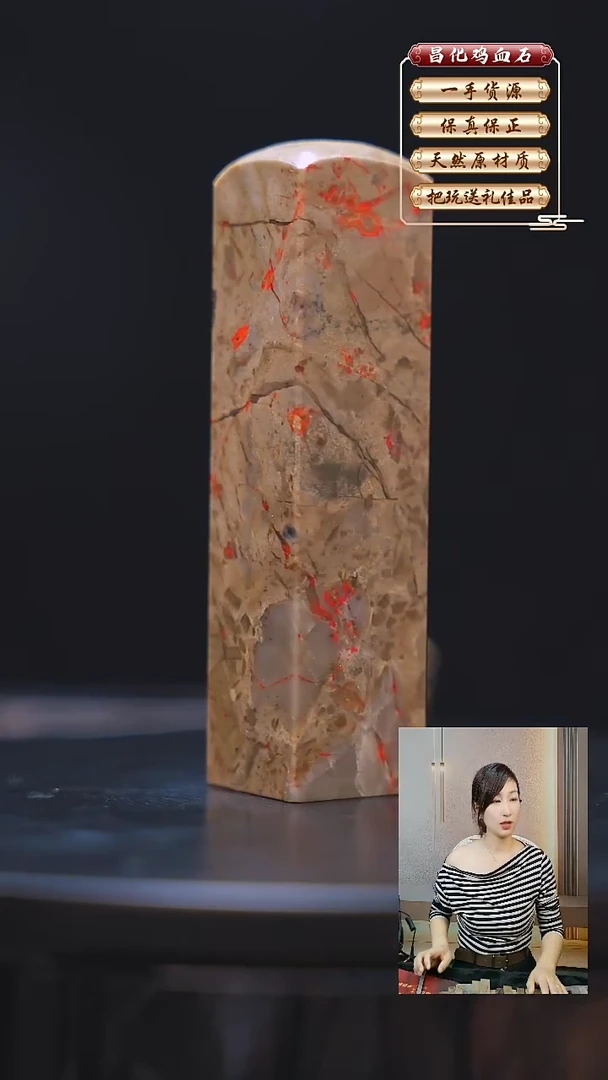 昌化石印石昌化原产地印章一方JL