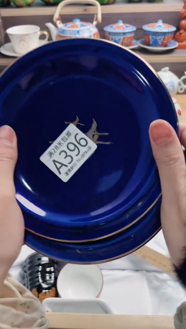 【闪购商品】A396***********