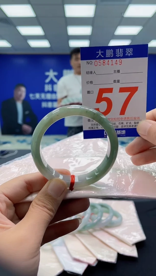 未镶嵌手镯翡翠AAAAAAAAAA