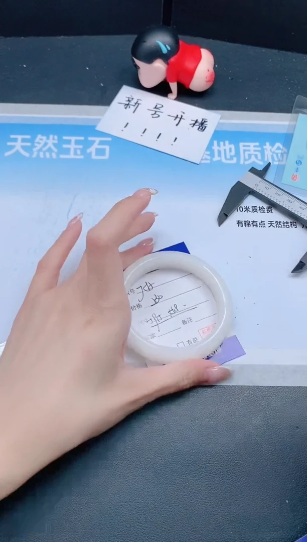 未镶嵌手镯和田玉24J52-59