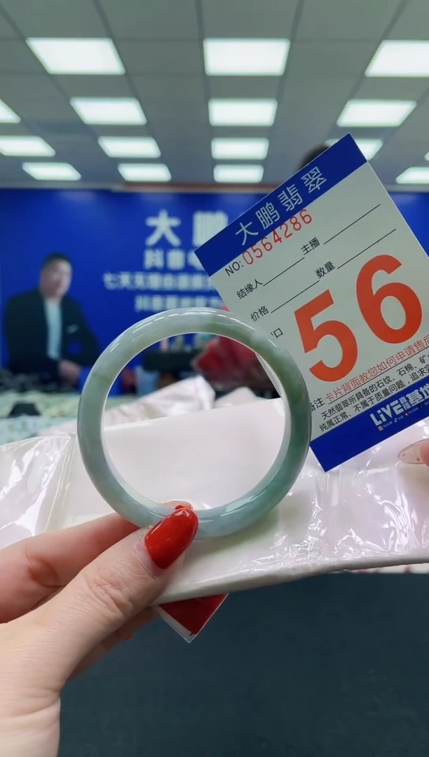 未镶嵌手镯翡翠AAAAAAAAAA