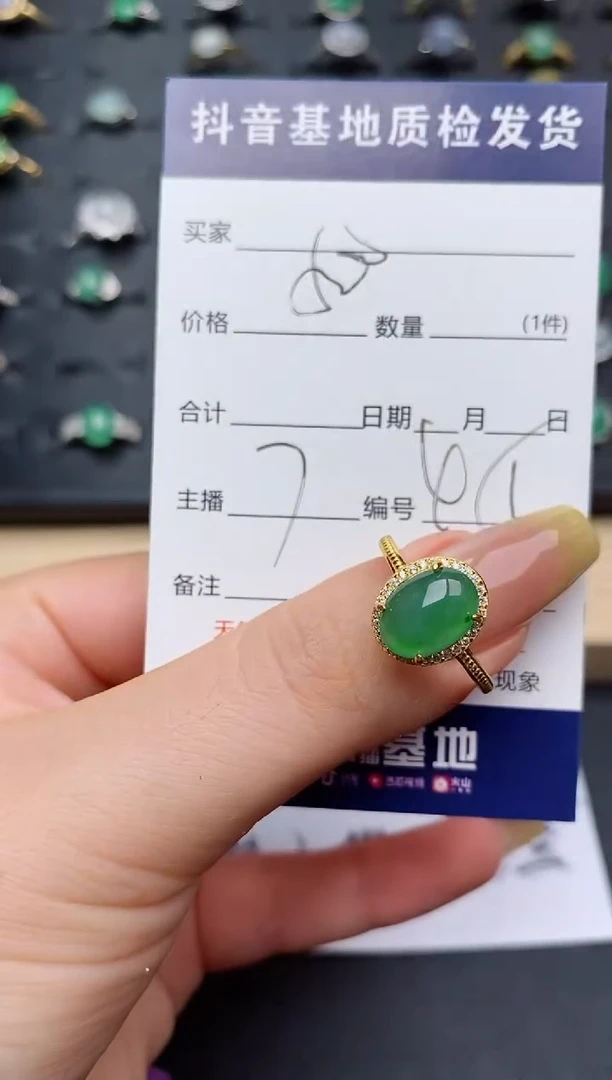 翡翠戒指银S925镶嵌...........