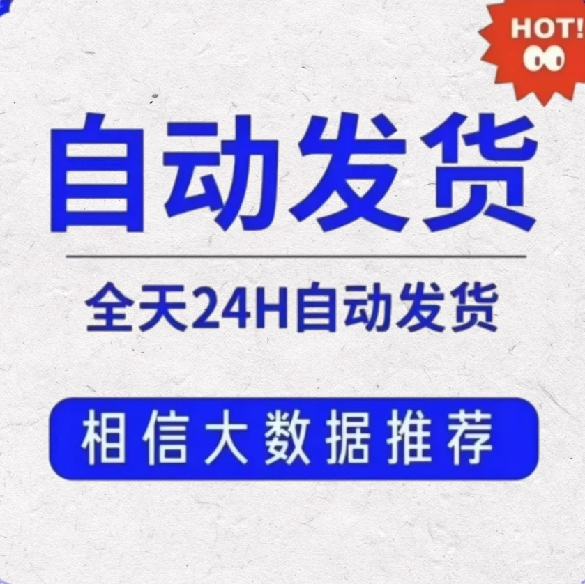 电子版网盘办公网盘数据相关服务