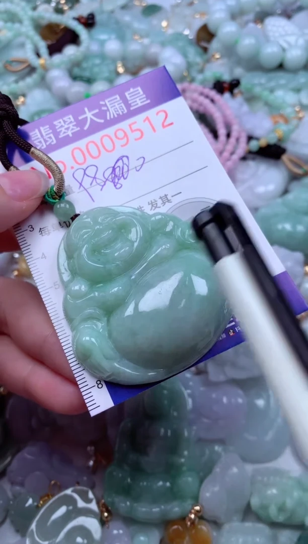 吊坠(不含链)未镶嵌翡翠9512