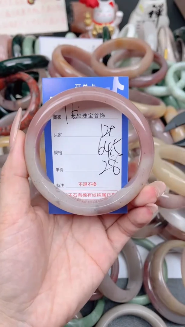 未镶嵌手镯石英质玉129