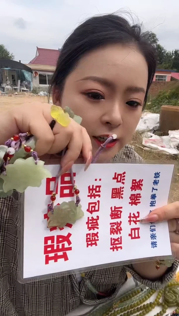 未镶嵌蛇纹石玉莲花多样性随机发一
