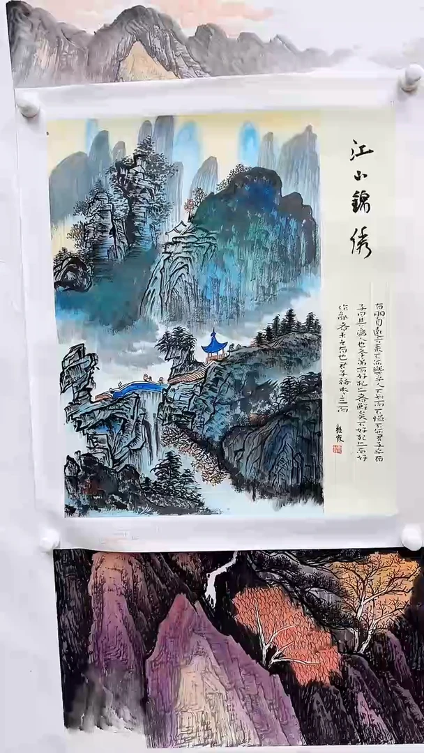 国画书画报李艳霞画作臻选D376