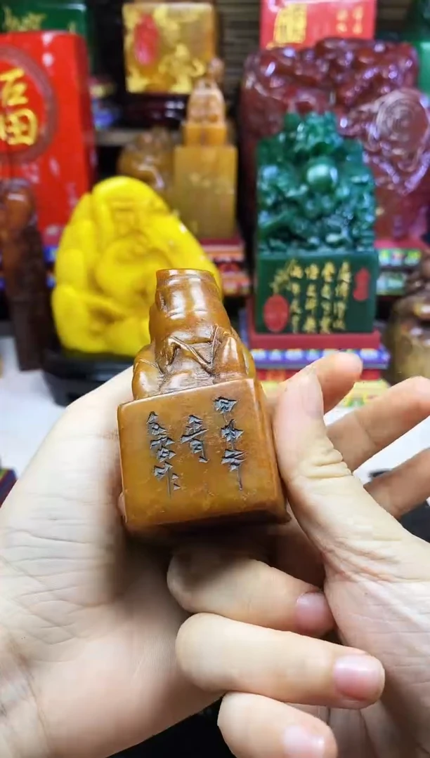 寿山石印石纯天然篆刻石料
