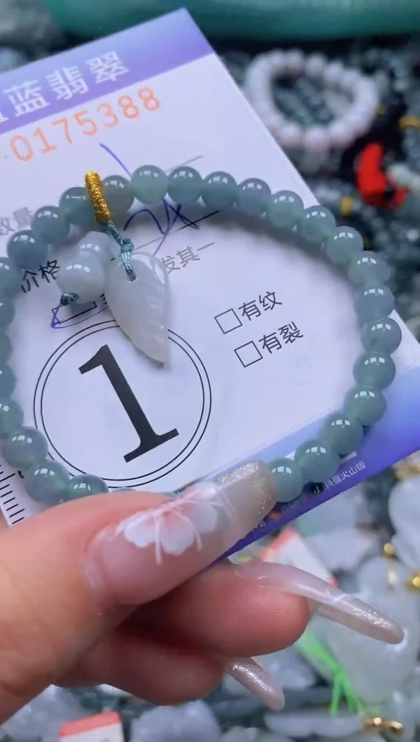 【闪购商品】翡翠颈饰未镶嵌闪购0175388多样性发其一