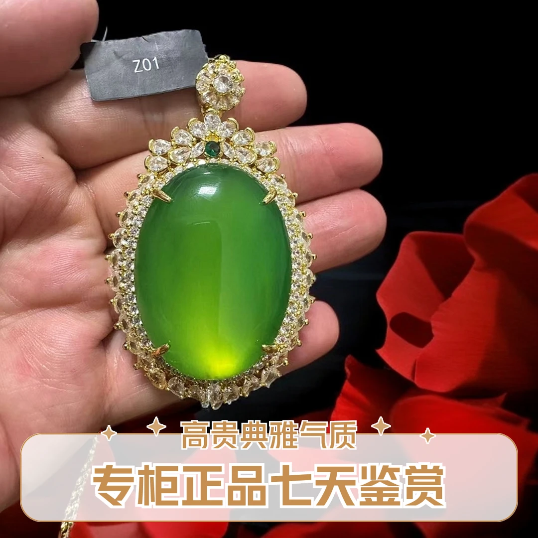 Z01满绿起猫眼品质超大鸽子蛋