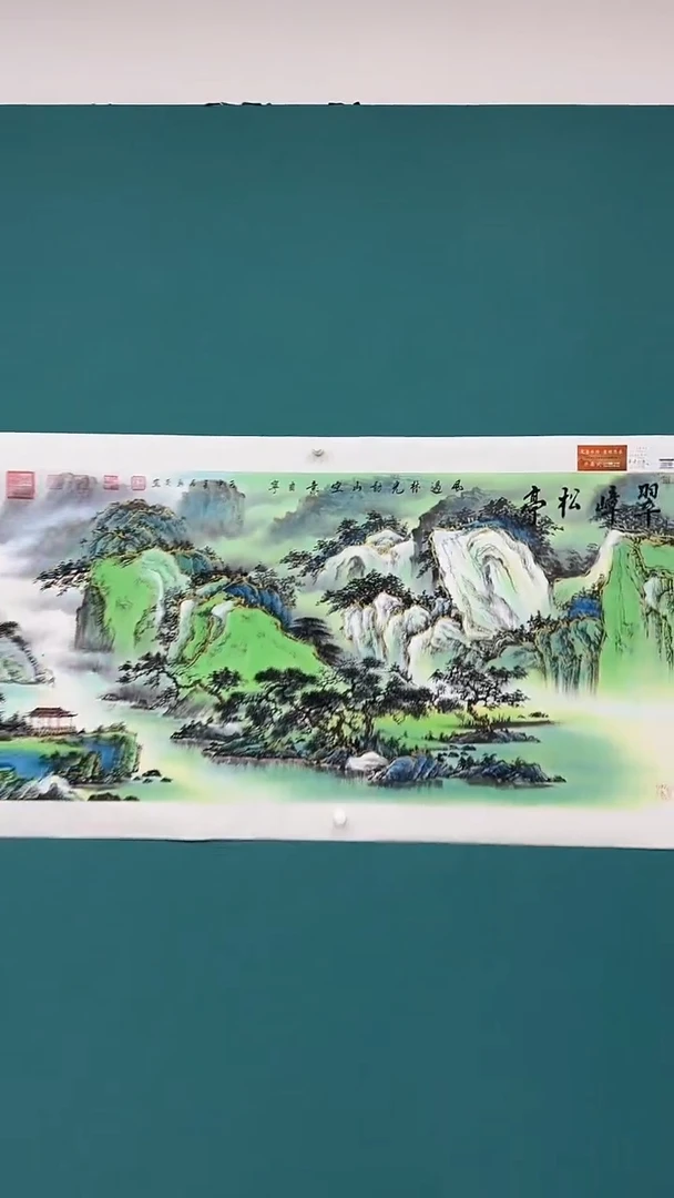 国画翠嶂松亭1111