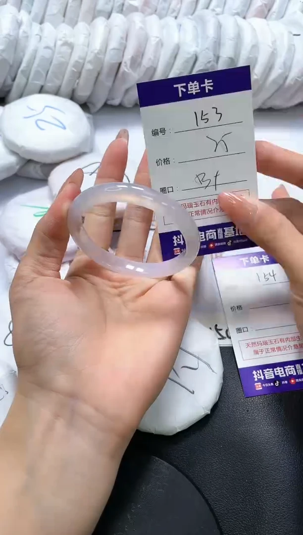 手镯玛瑙/玉髓未镶嵌153