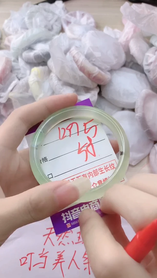 玛瑙/玉髓手镯未镶嵌1297