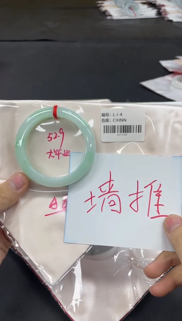 未镶嵌手镯翡翠翡翠手镯