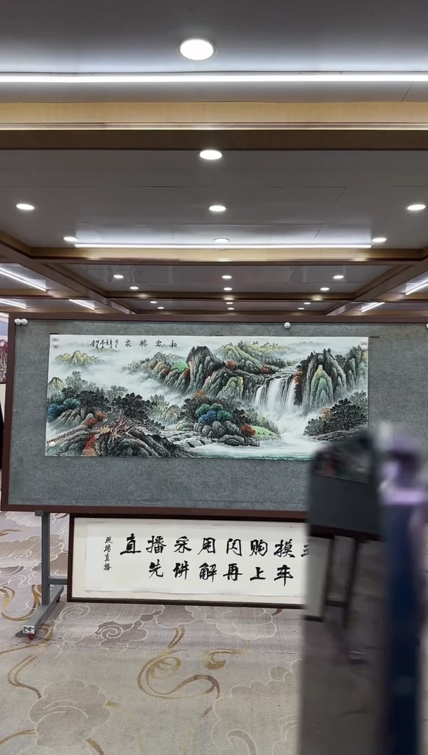 【闪购商品】绘画xc邵明义-六尺-国画