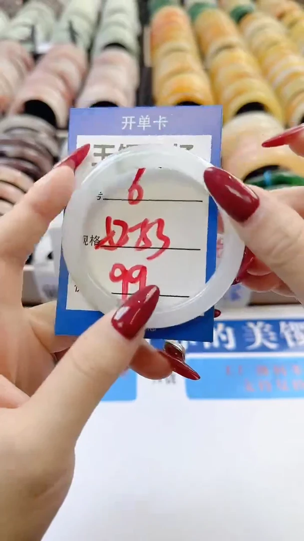 未镶嵌手镯石英质玉6