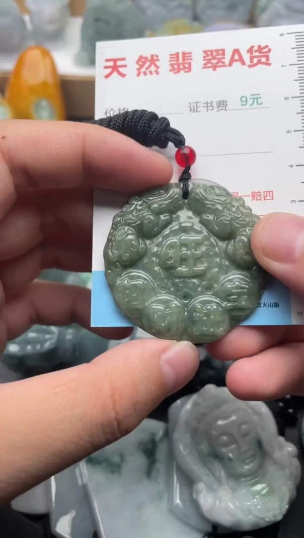 吊坠(不含链)未镶嵌翡翠1