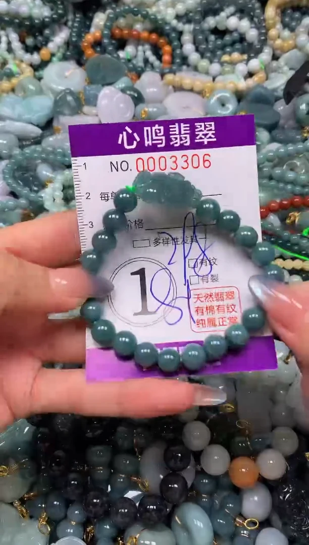 颈饰未镶嵌翡翠闪购003306