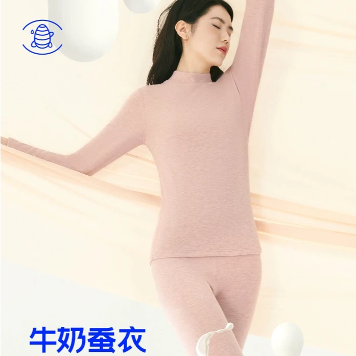 【牛奶蚕衣中领】秋冬温暖保暖情侣亲肤秋衣秋裤高弹852/952