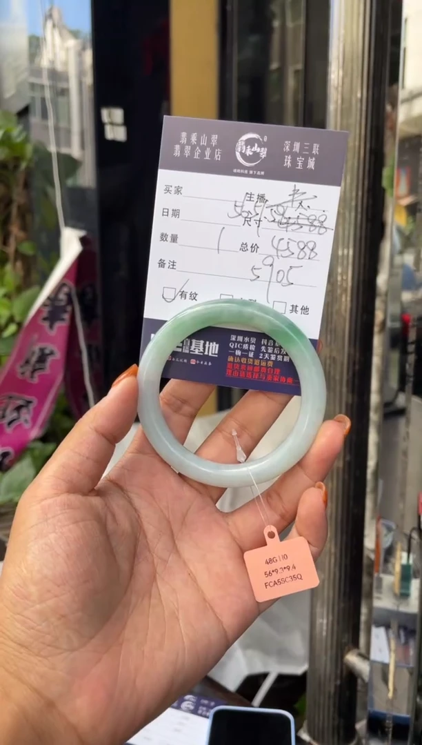 未镶嵌手镯翡翠C 56圆条  5905