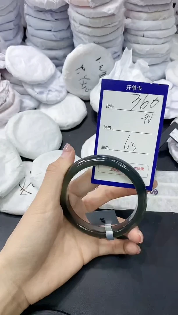 玛瑙/玉髓手镯未镶嵌360
