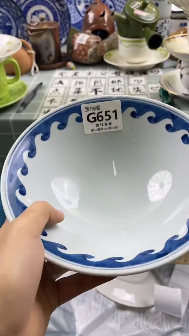 其他池**安默认微瑕 介意勿拍G651
