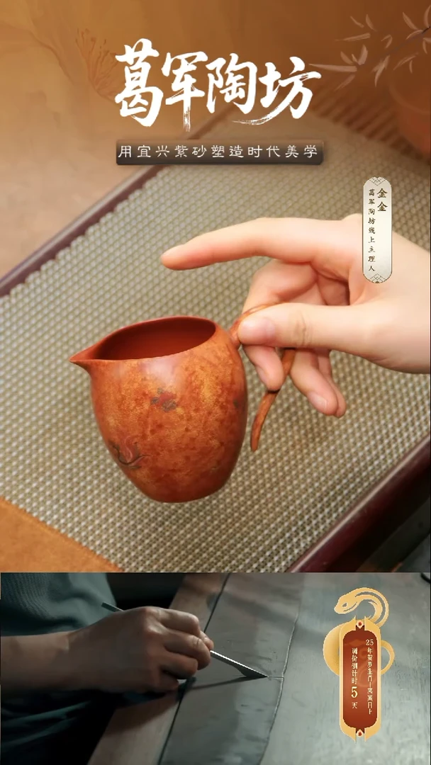 茶壶紫砂敦煌美人尖公道杯