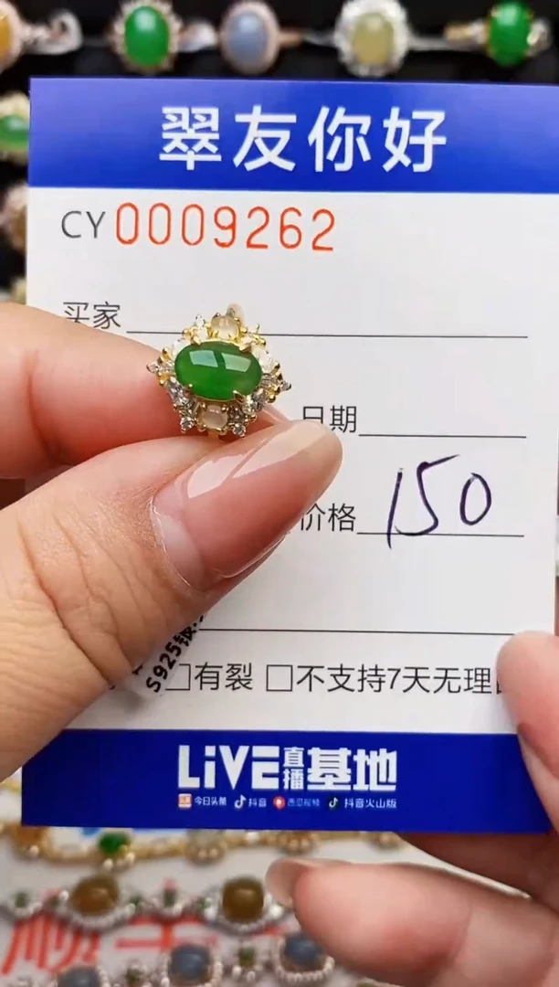 翡翠戒指银S925镶嵌9262