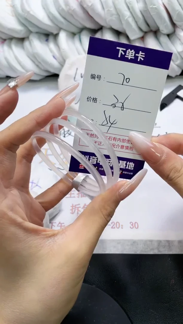 未镶嵌手镯玛瑙/玉髓70