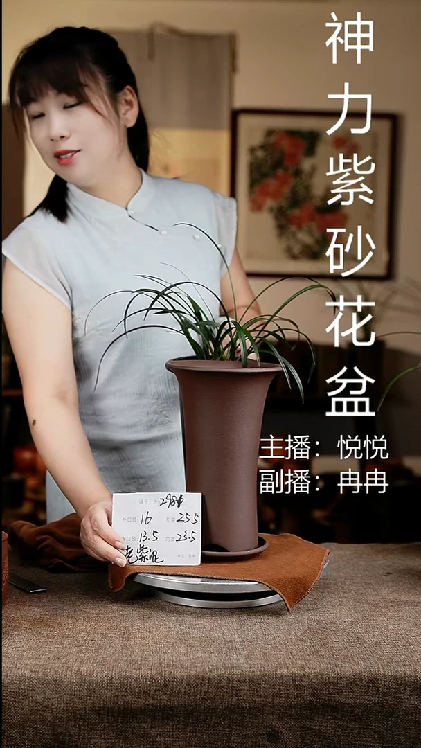 紫砂花盆花卉工艺2981+z