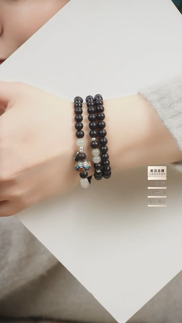 【闪购商品】檀香紫檀（小叶紫檀）手串未镶嵌三圈小叶紫檀