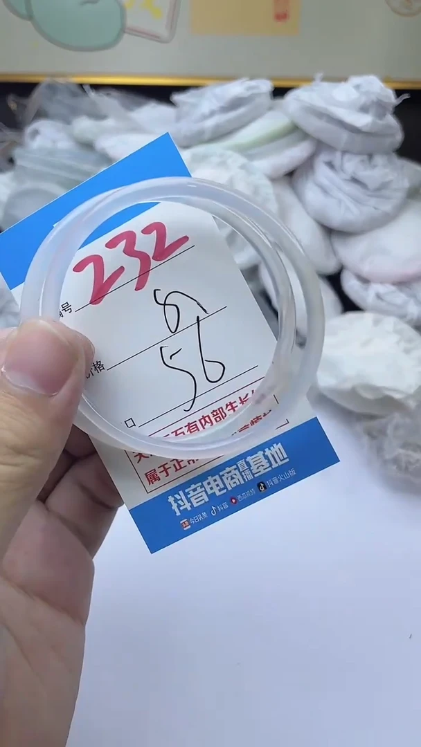 手镯玛瑙/玉髓未镶嵌232