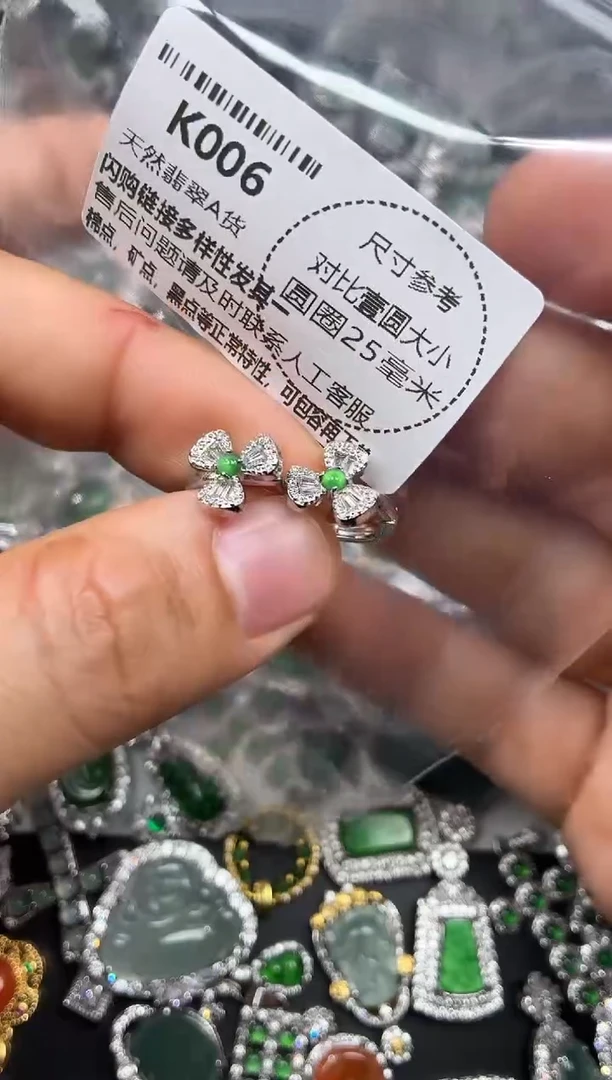 颈饰未镶嵌翡翠K006耳扣