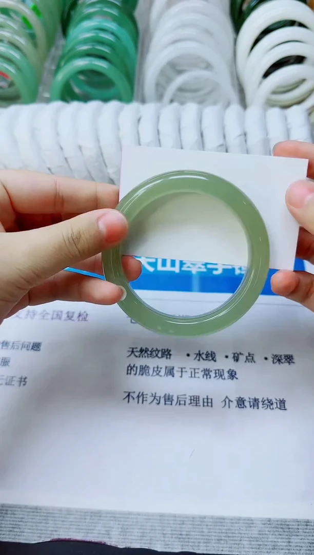 未镶嵌手镯石英质玉23/62.4