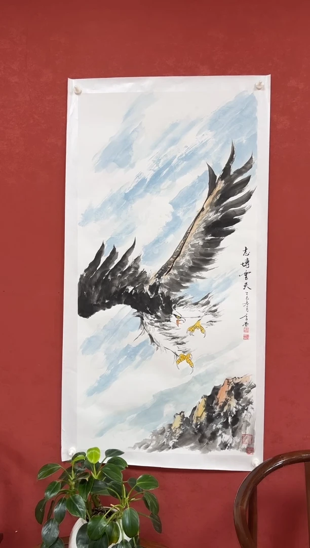 书法李愚老师【雄鹰】四尺托底宣纸