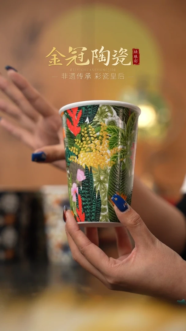 陶瓷丛林绮梦【可乐杯】 绿