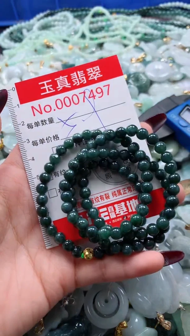 吊坠(不含链)未镶嵌翡翠7497