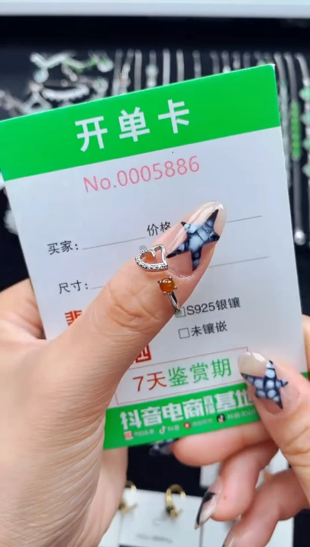 银S925镶嵌戒指翡翠5886