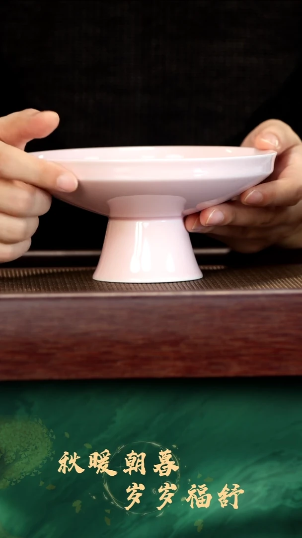 7号TT粉色果盘...